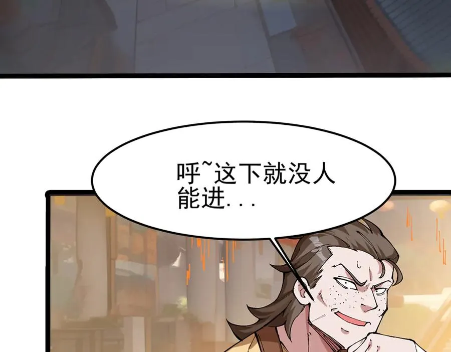 装x需谨慎25