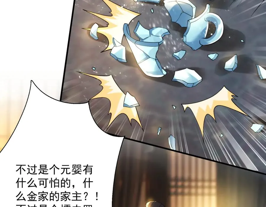 鸿门宴39