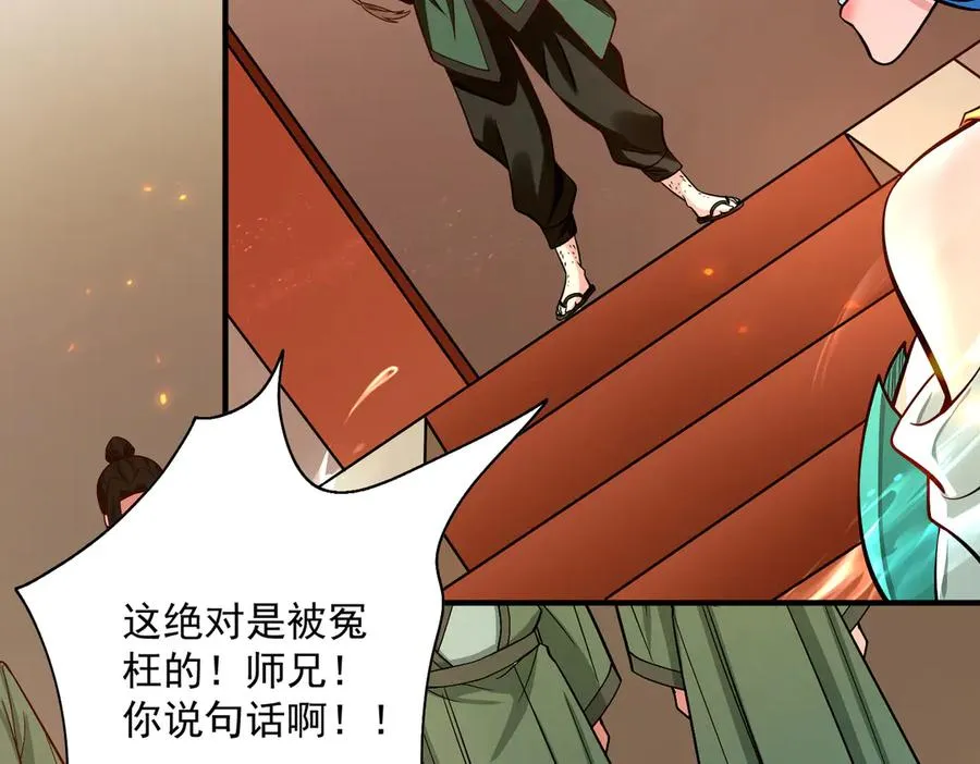 迷雾重重134