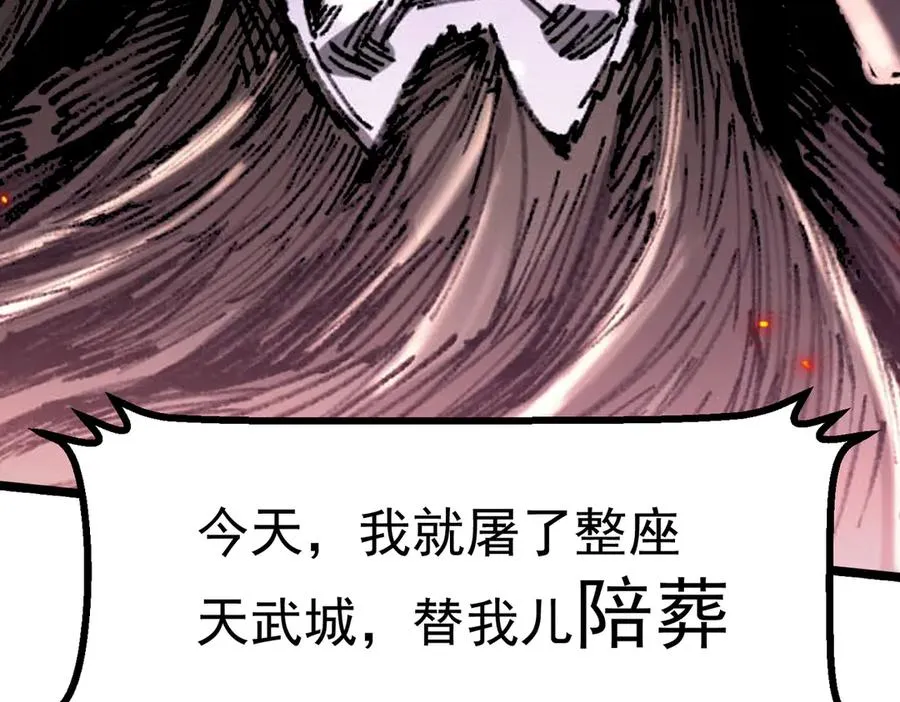 天命之女钟灵儿151