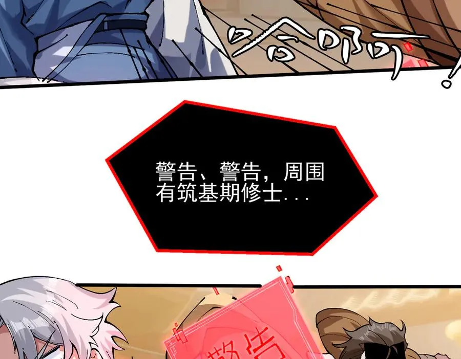 装x需谨慎29