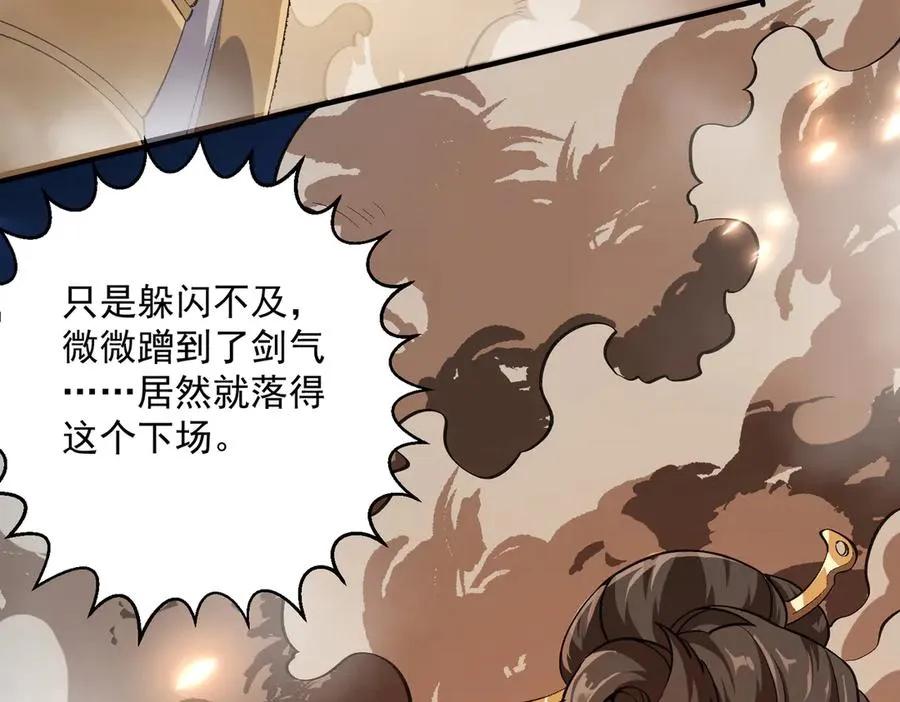 灭口65