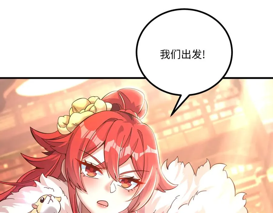 英雄救美要在关键时刻30