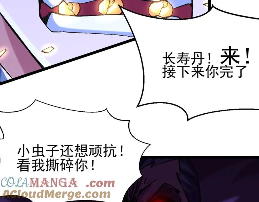 千钧一发120