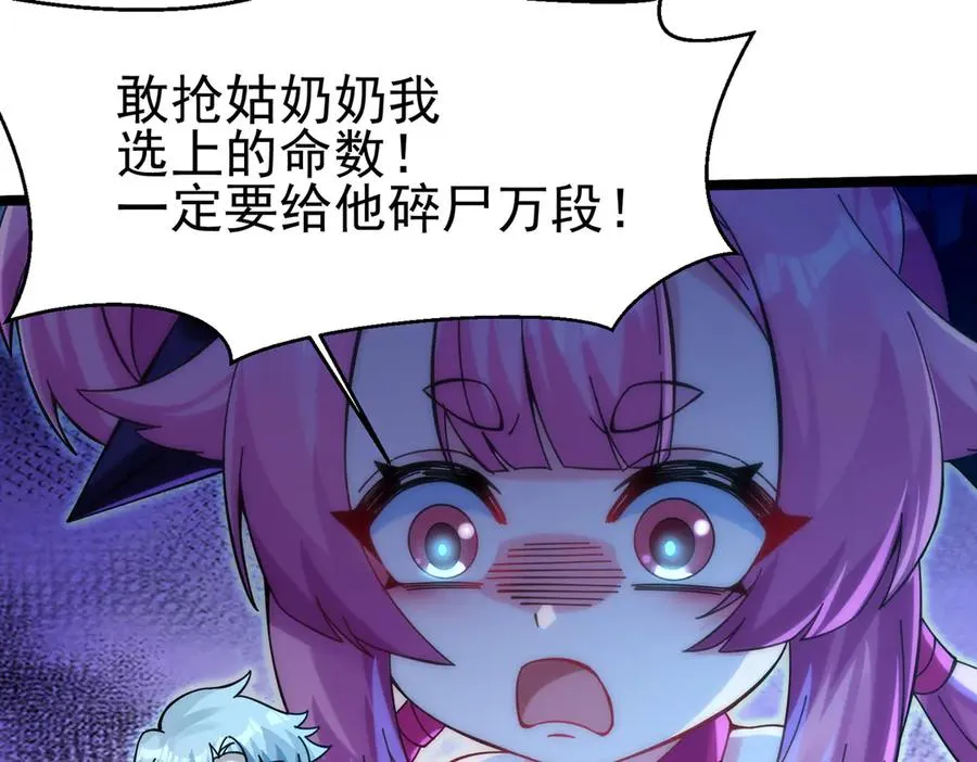 敢阴我？让你飞起来！6