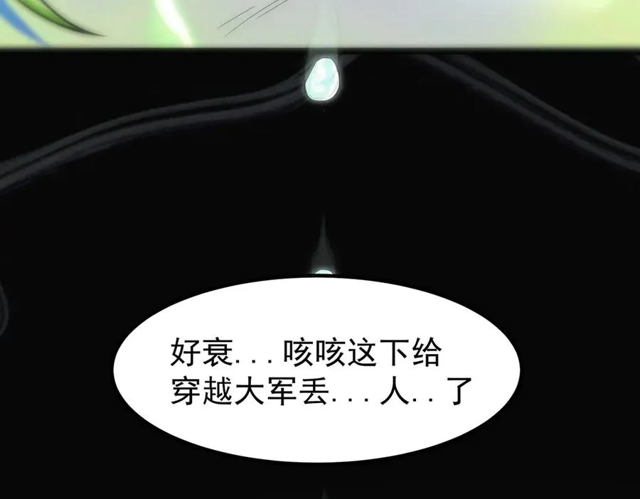 感受凡人的愤怒吧！123