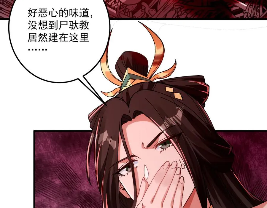 魔化34