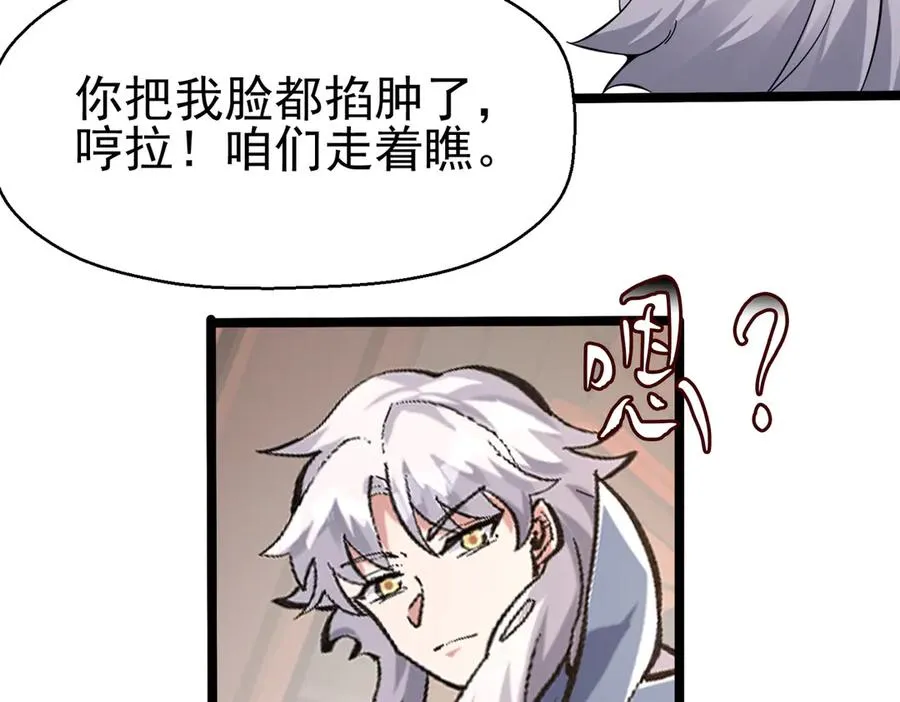 千钧一发78