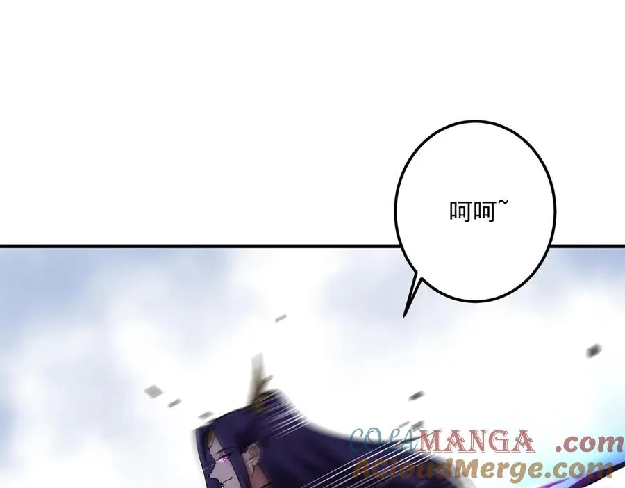 死梦陨落76