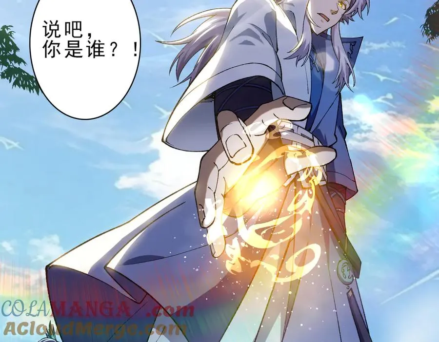 尸驮教，毁灭！160