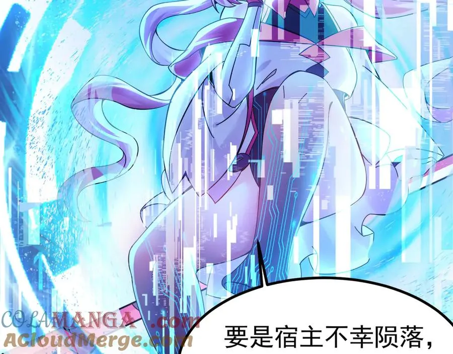 亿万修为的代价45