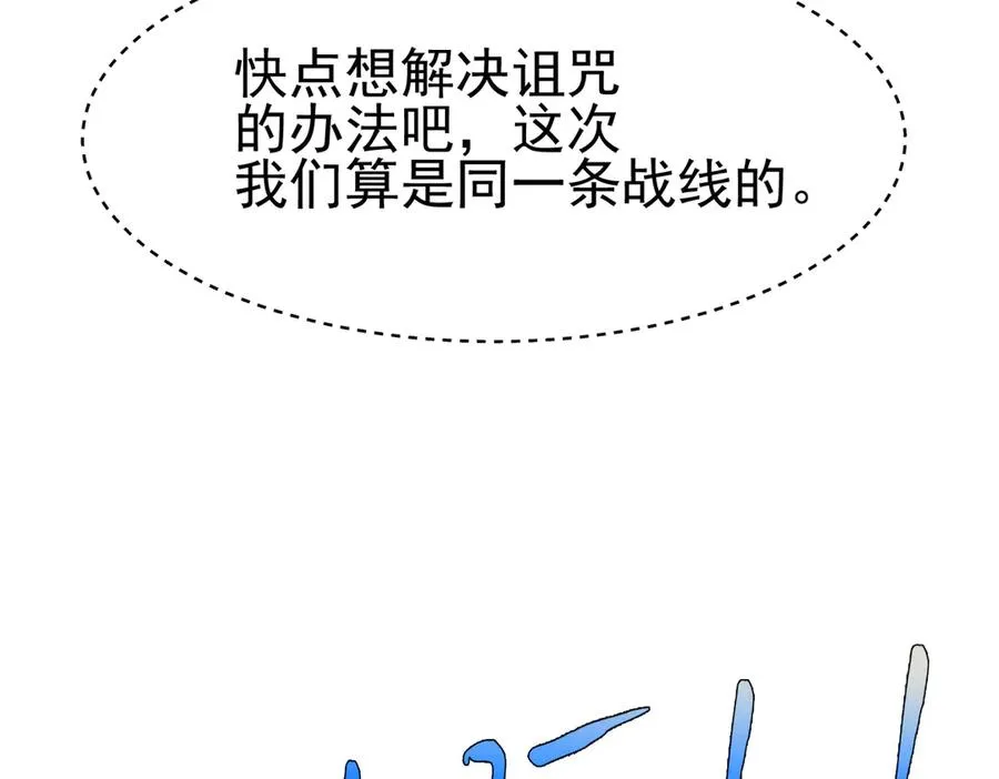 敢阴我？让你飞起来！13