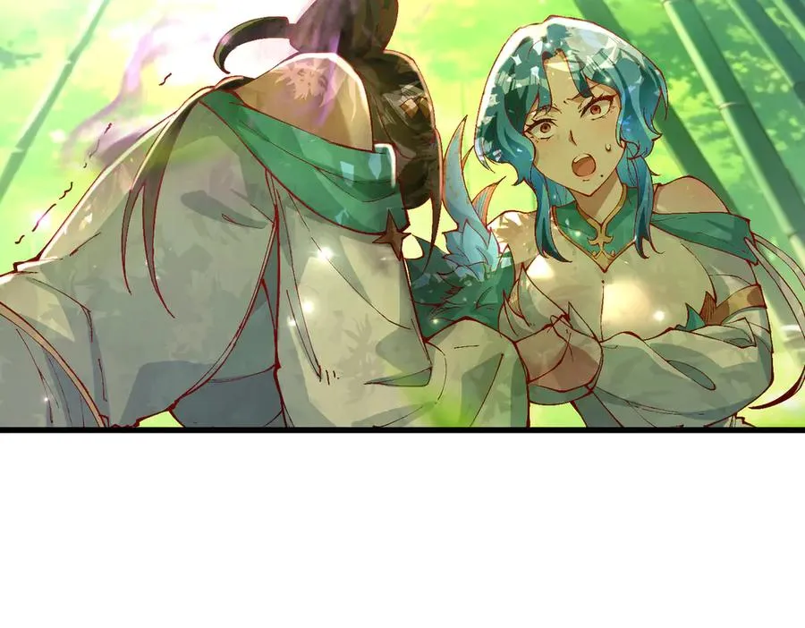 身中隐毒纹！119