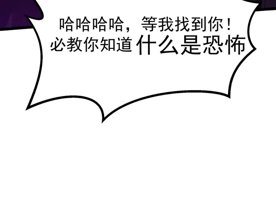 天命之女钟灵儿109
