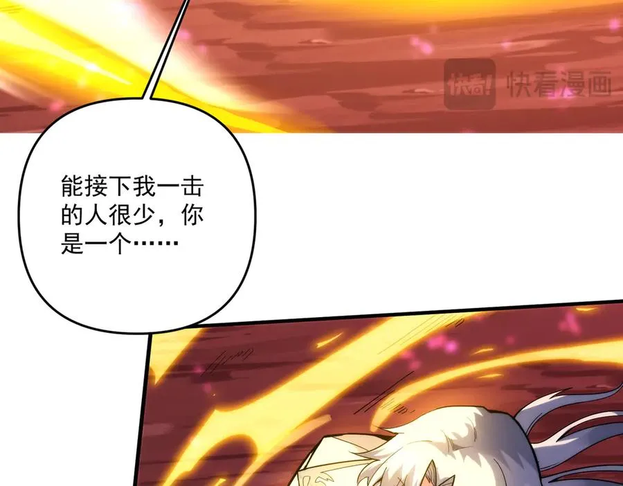 顶级帕鲁37