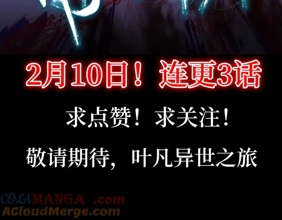 第0话 预告16