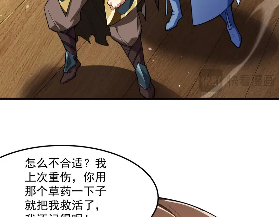 都是一家人15