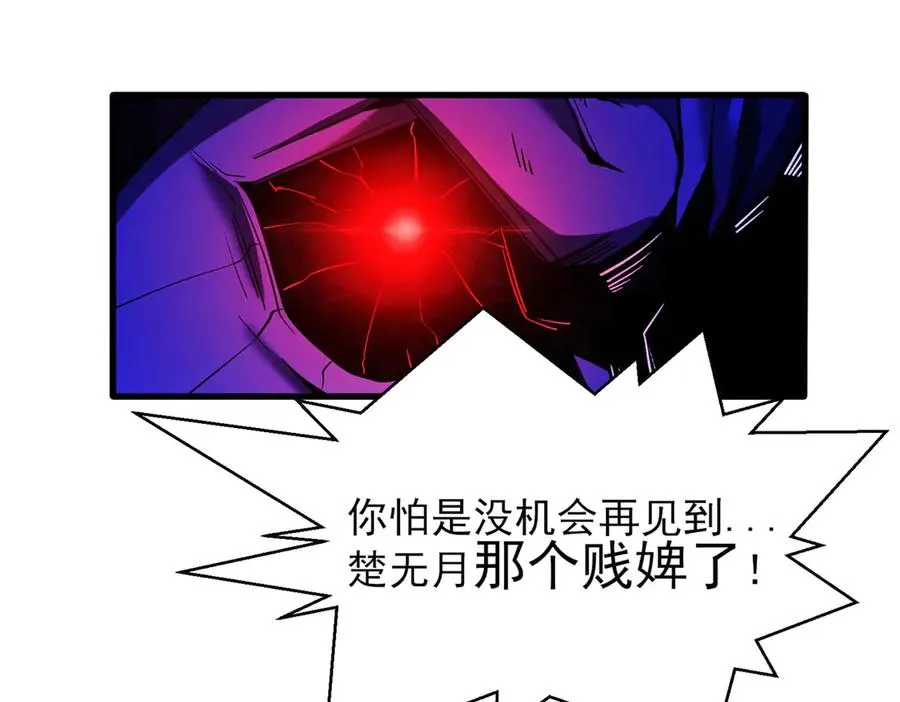 隔空秒杀71