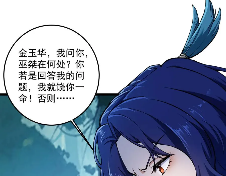 灭口78