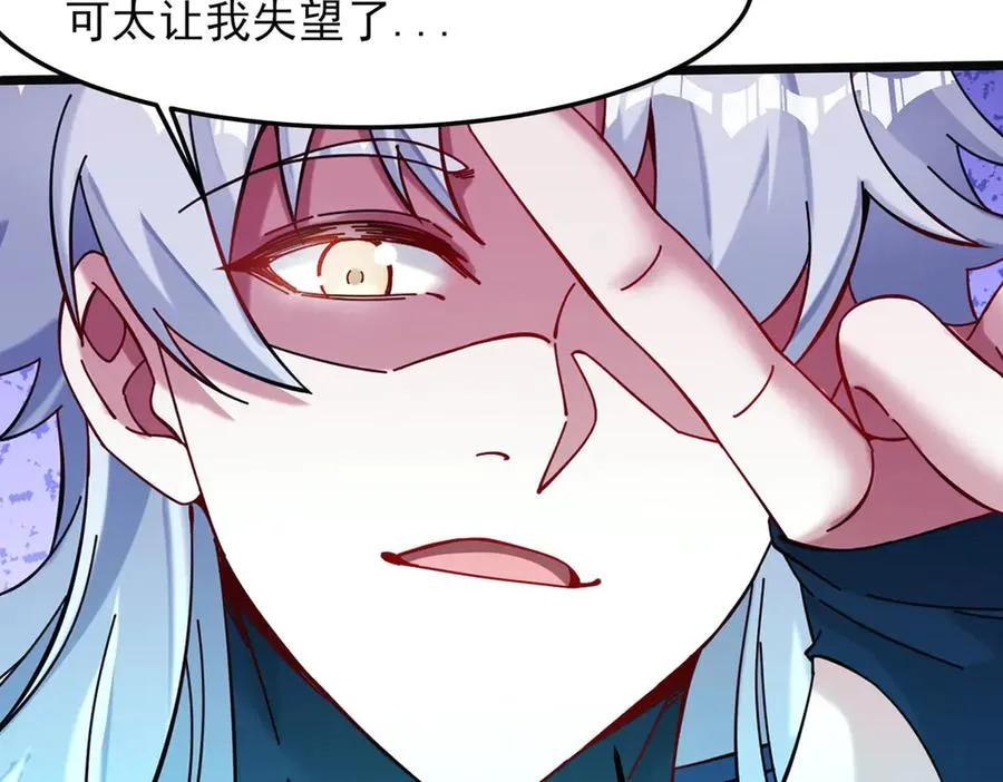 隔空秒杀102