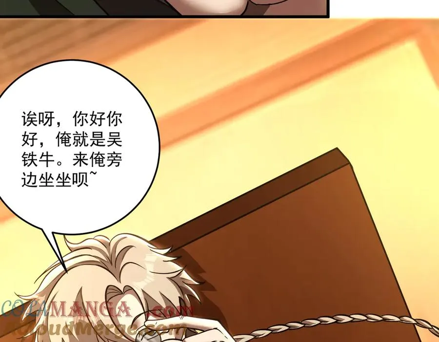 第一门派？108