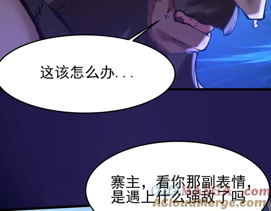 洗精伐髓44