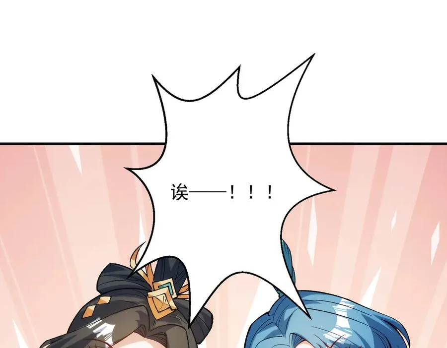 女神恭候多时22