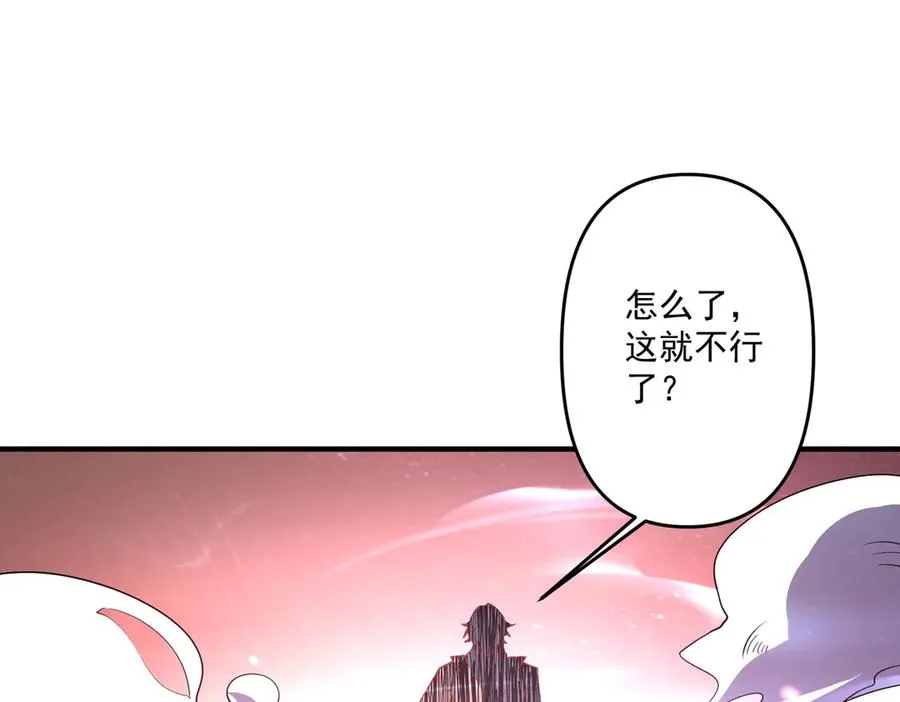 顶级帕鲁133