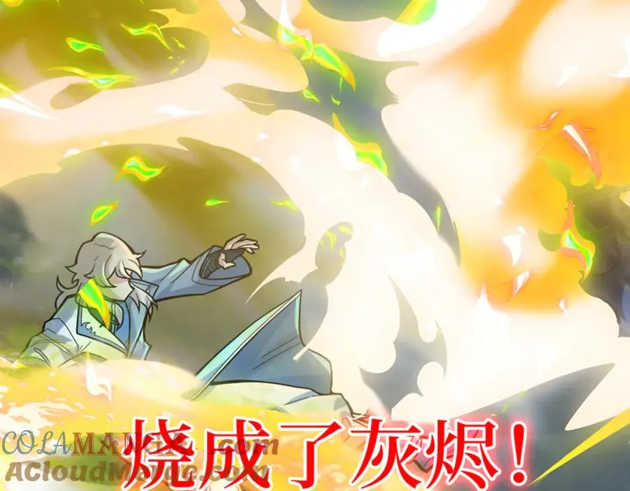 第0话 预告6