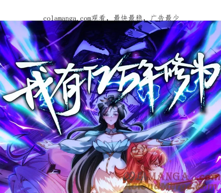 死梦陨落0