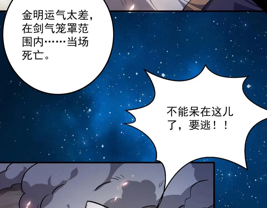 灭口71