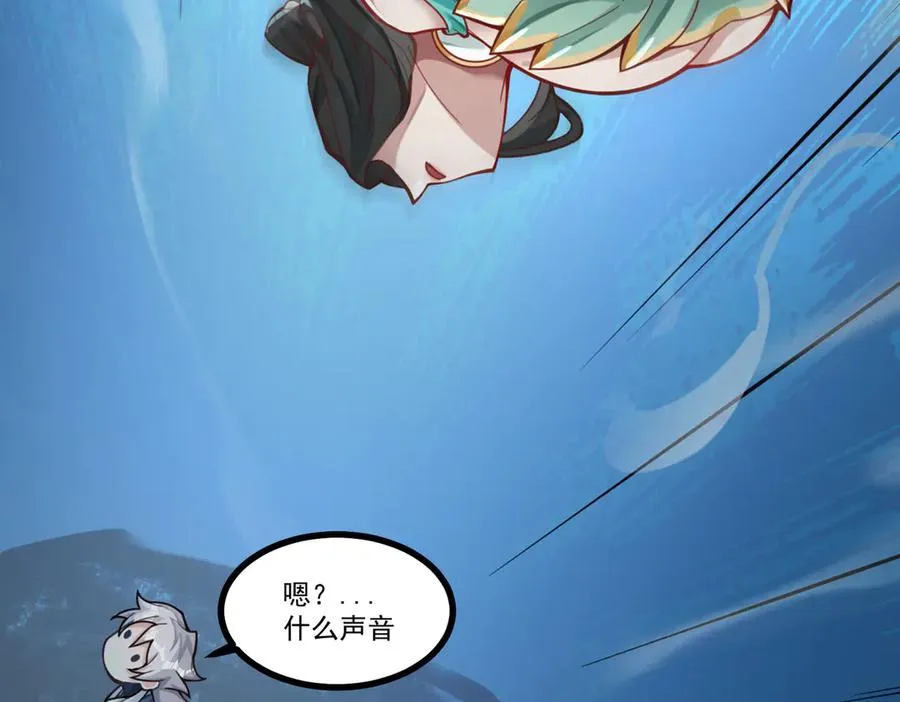 感受凡人的愤怒吧！154