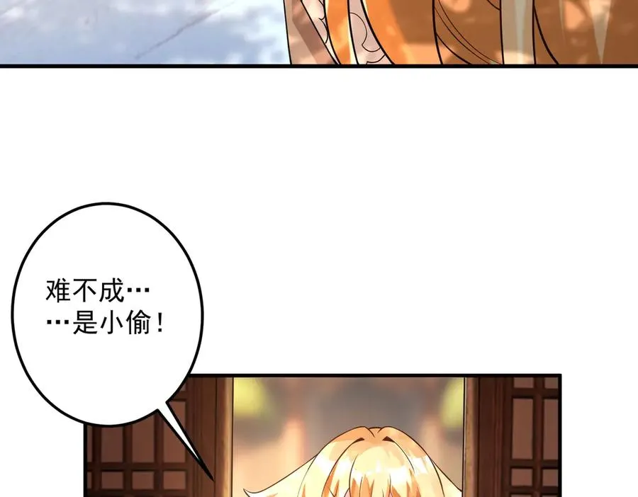 钢铁直女万红樱127