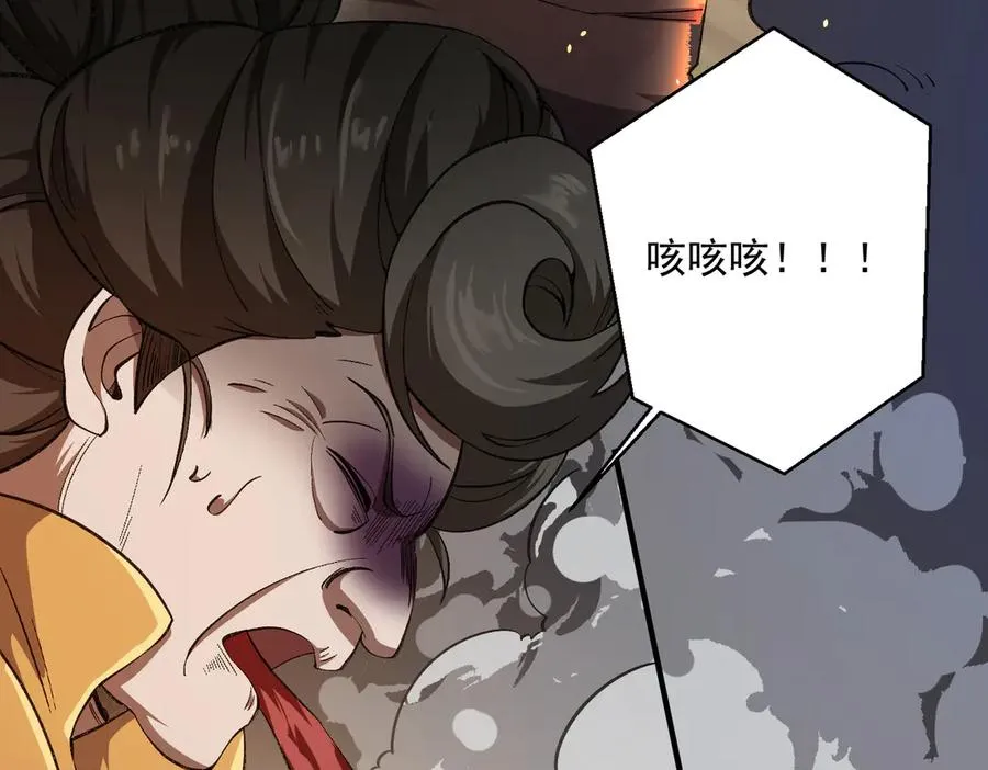灭口63