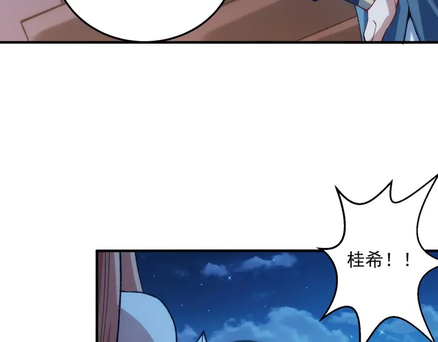 女神恭候多时9