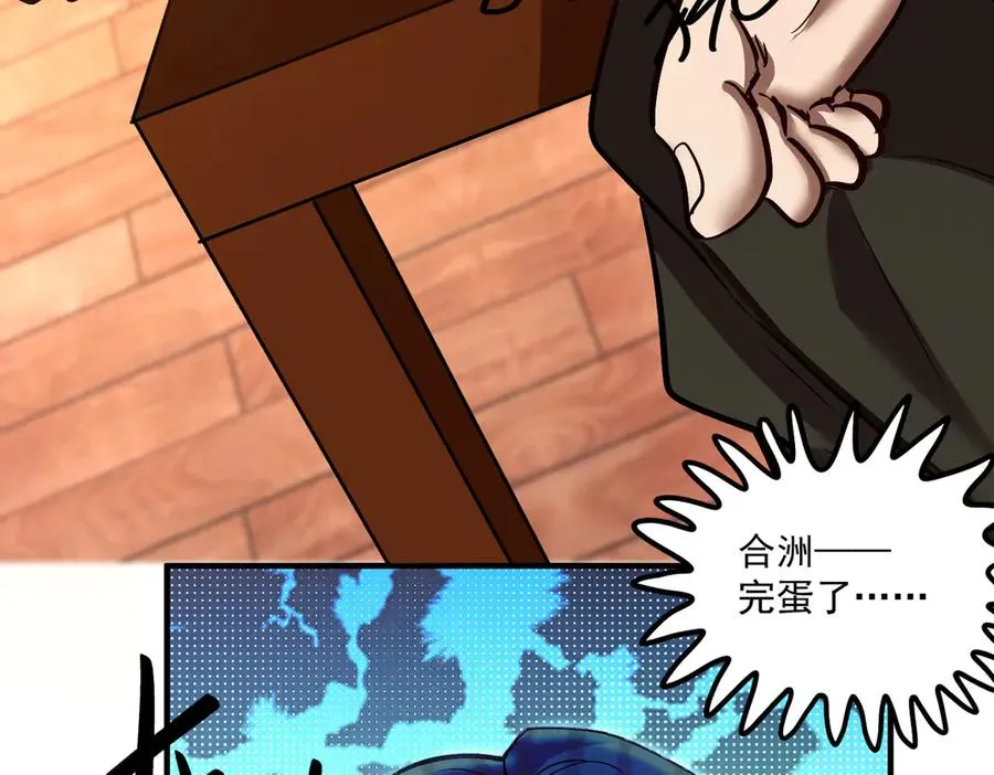 第一门派？111
