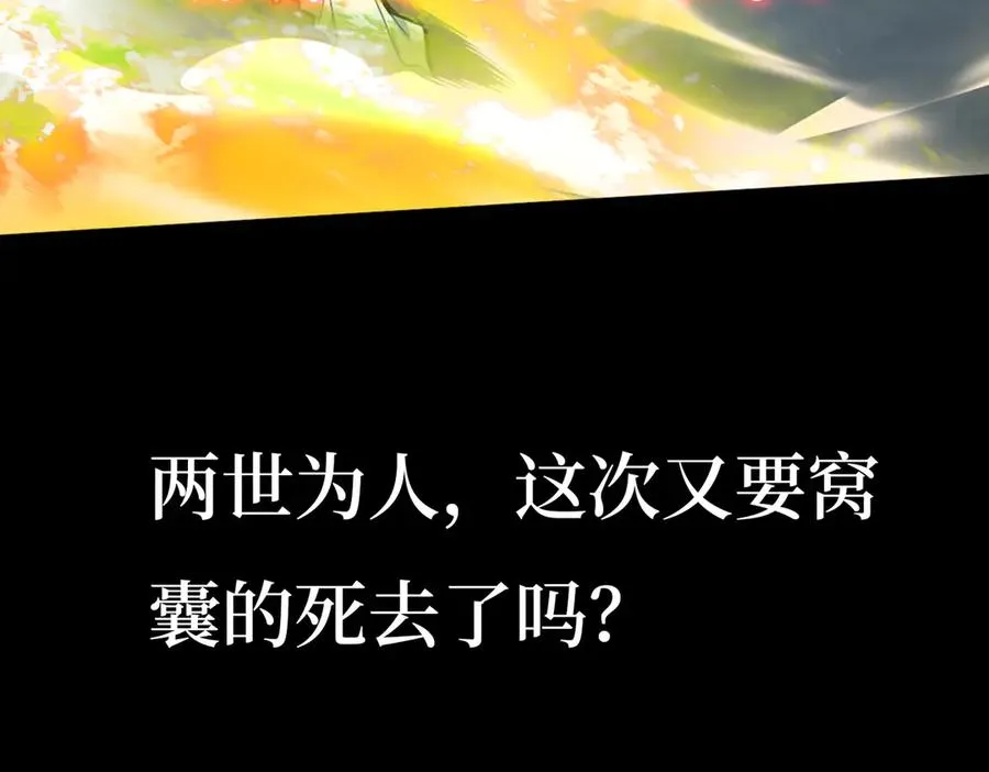 第0话 预告7