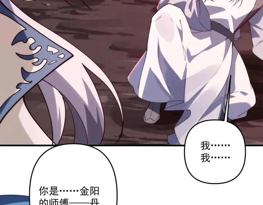 第一门派？9