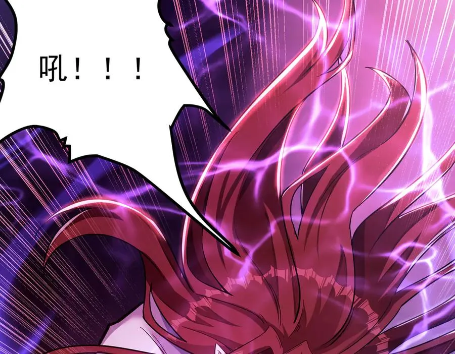 魔化113