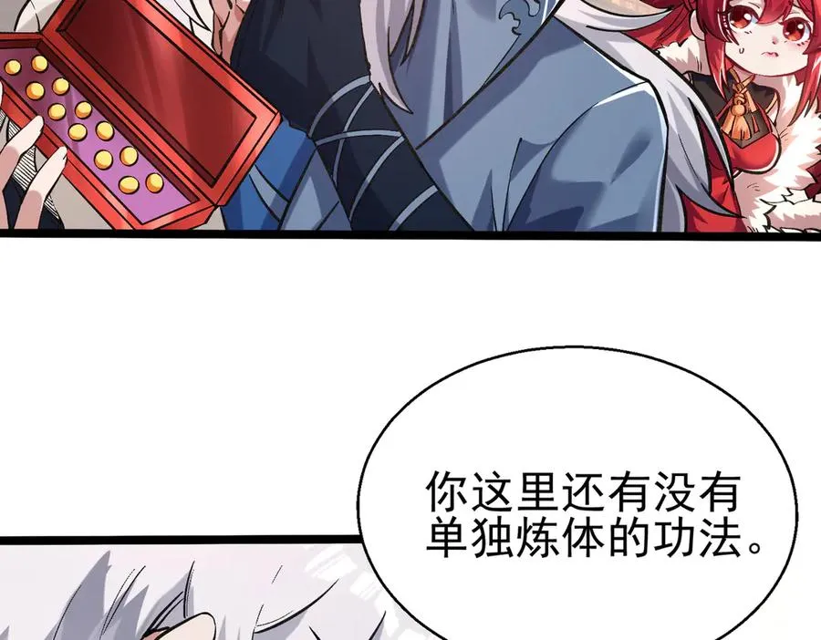 千钧一发82