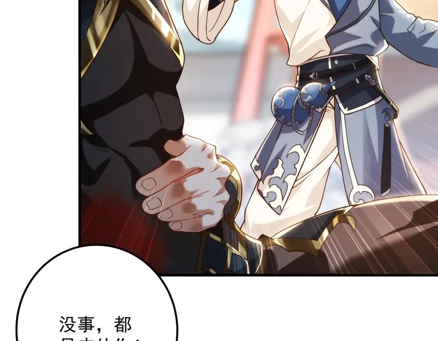 鸿门宴3
