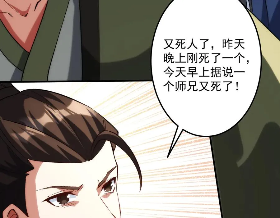 女神恭候多时127