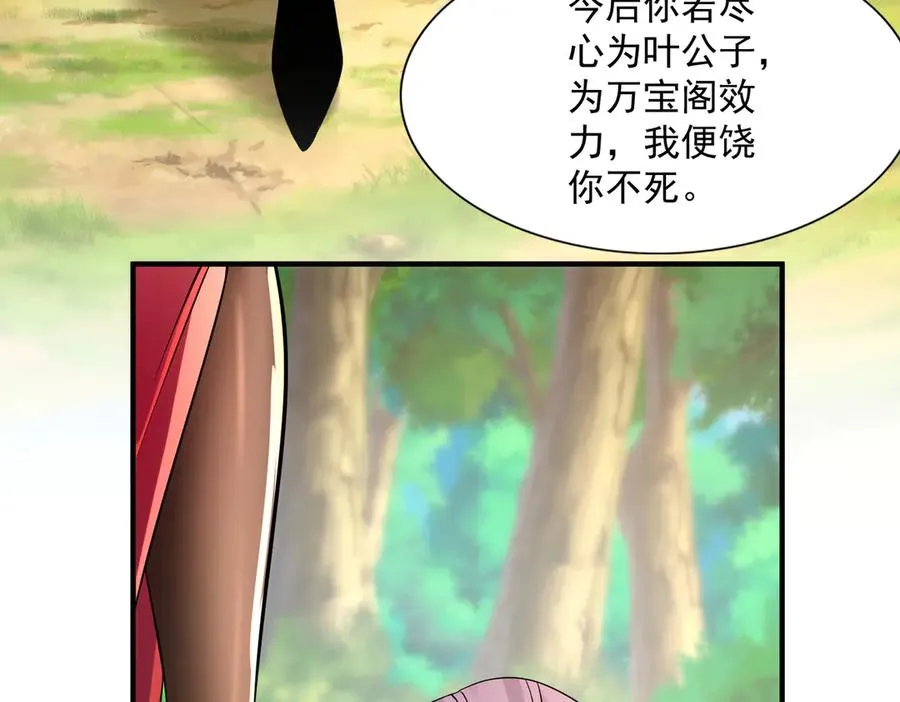 钢铁直女万红樱35