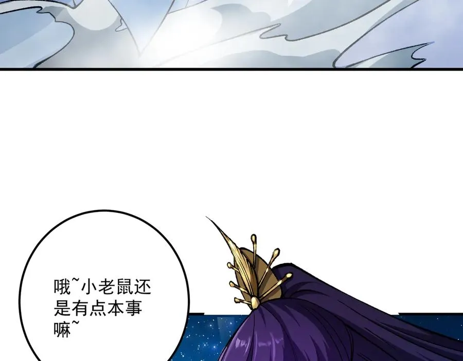 死梦陨落89