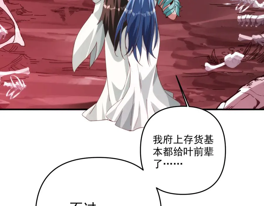 第一门派？30