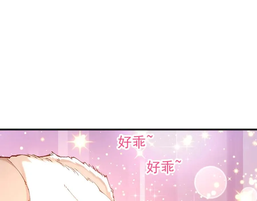 身中隐毒纹！14