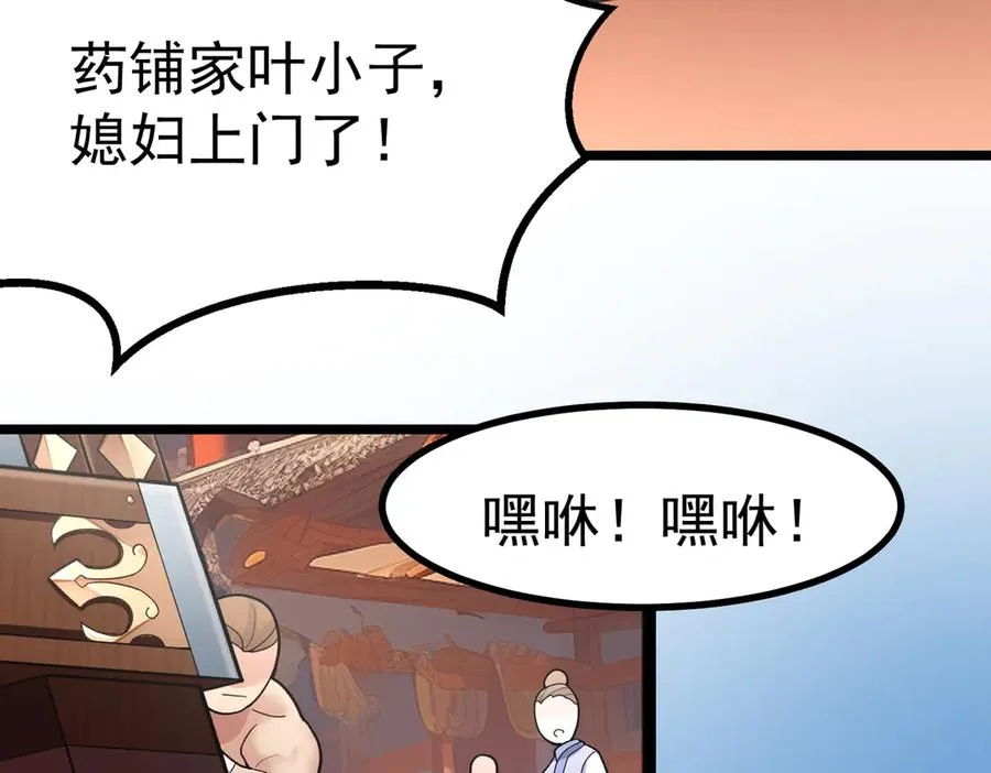 天命之女钟灵儿50