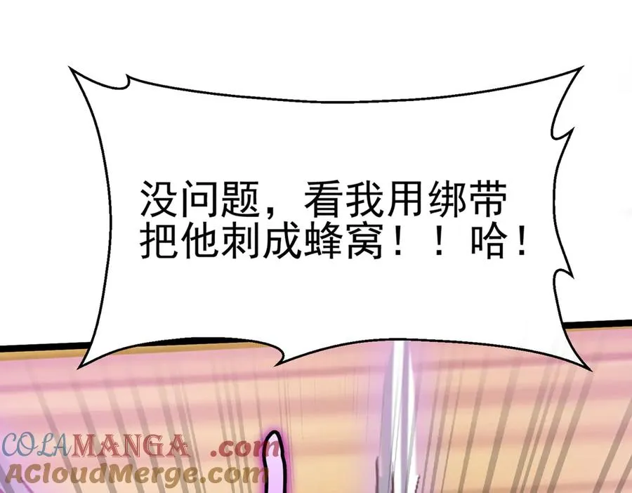 千钧一发12