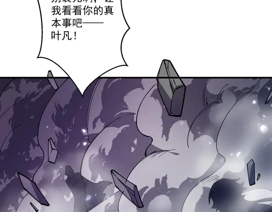 死梦陨落117