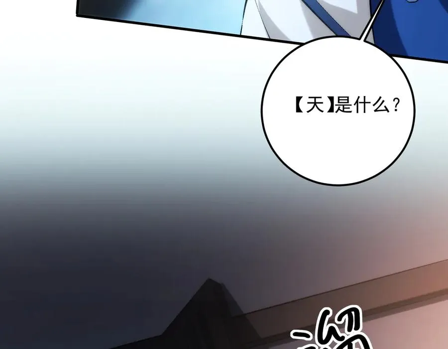 女神恭候多时50